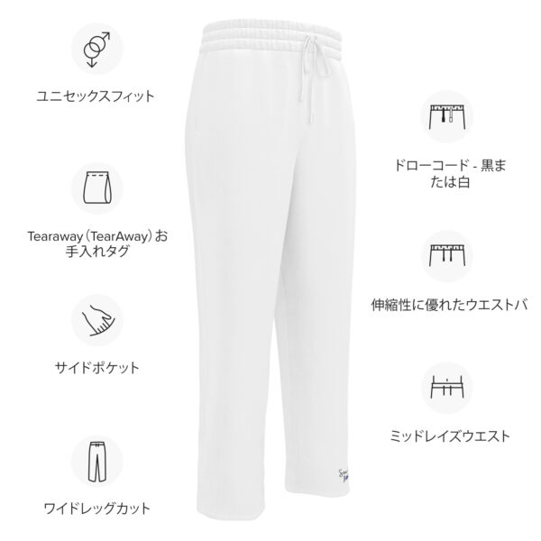 Gender Inclusive SFJ Wide-Leg Joggers - Image 2